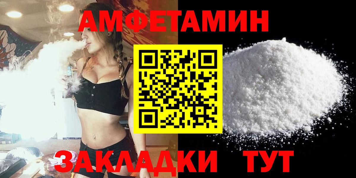 Амфетамин 98% Среднеуральск
