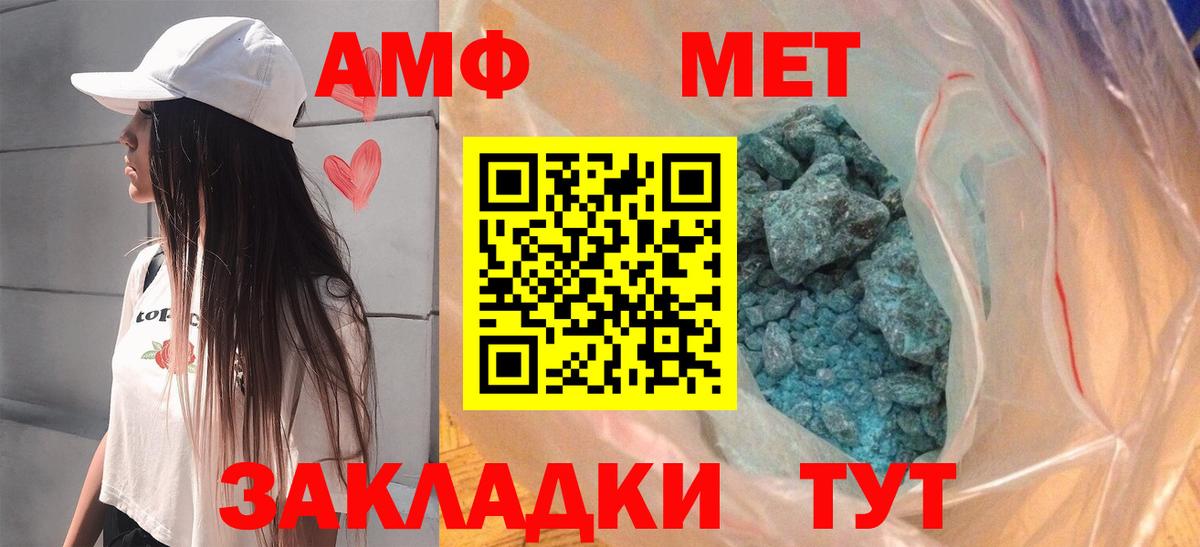 Амфетамин Premium  Вход с VPN  Amphetamine  Среднеуральск 