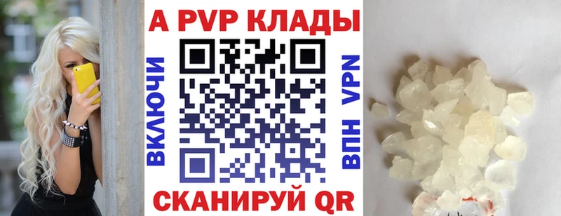 blacksprut как войти Среднеуральск Alpha-PVP кристаллы