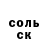 А ПВП крисы CK Klein Fischer