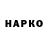 МАРИХУАНА VHQ Ro World