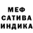 Первитин кристалл Macher Farfan
