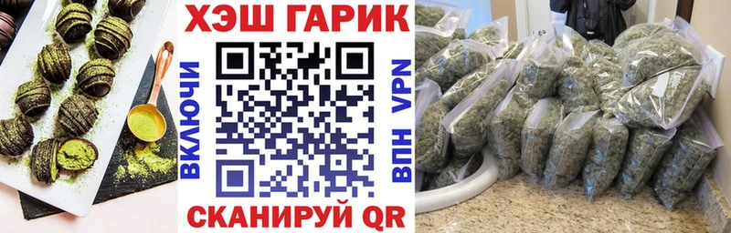 Canna-Cookies конопля Среднеуральск