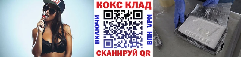 Кокаин Перу  Среднеуральск 