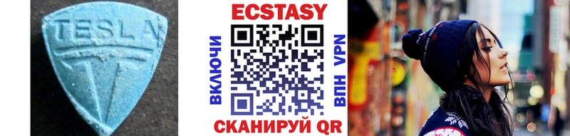 Ecstasy ешки  omg сайт  Среднеуральск 