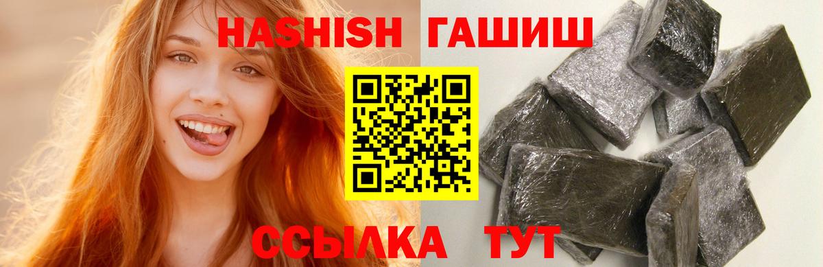 Среднеуральск  ГАШИШ хэш  ГАШИШ ice o lator  ГАШ  Вход с VPN 