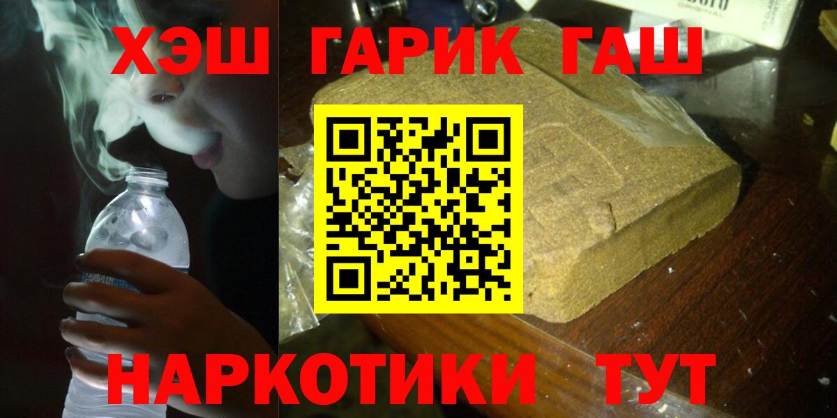 ГАШ Cannabis Среднеуральск