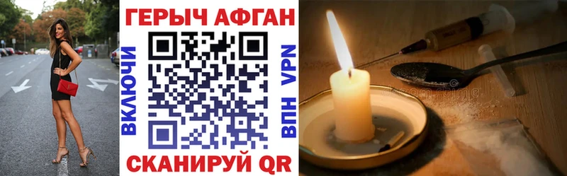 hydra вход  Среднеуральск  ГЕРОИН белый 