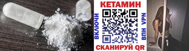 продажа наркотиков  Среднеуральск  КЕТАМИН VHQ 