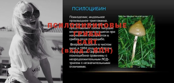 каннабис Лихославль