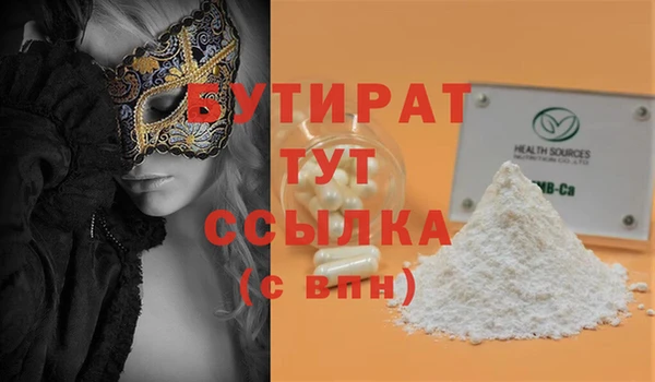 гашиш Долгопрудный