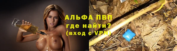 каннабис Лихославль