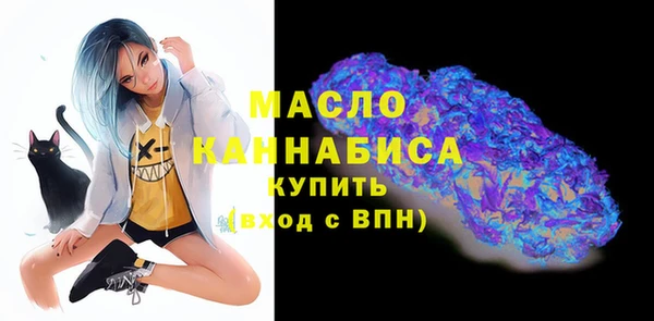 бутик Березники