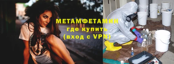 гашиш Долгопрудный