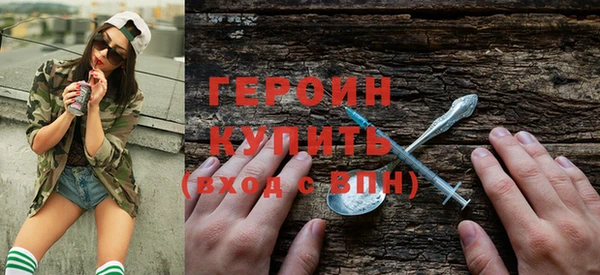первитин Орехово-Зуево