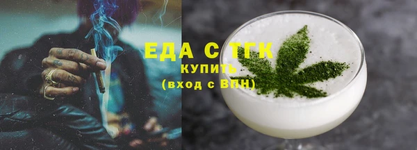 мескалин Лиски