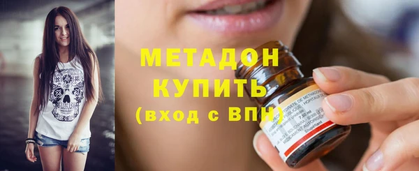 гашиш Долгопрудный
