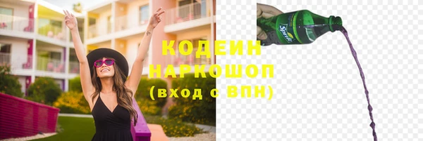 мескалин Лиски