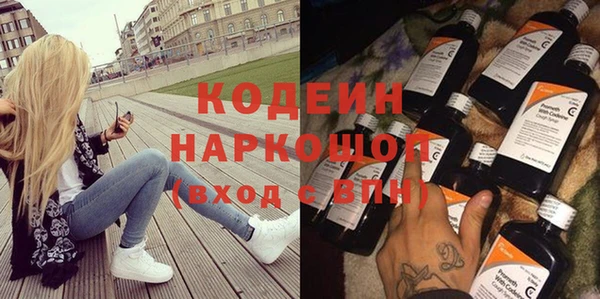 каннабис Лихославль