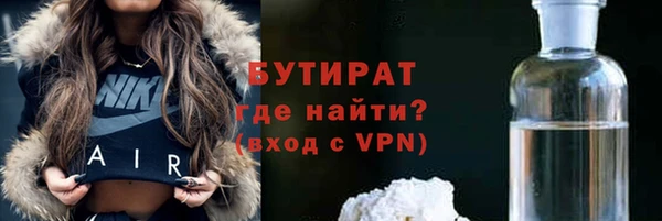 каннабис Лихославль