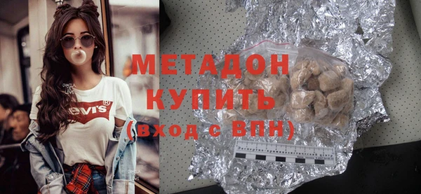 гашиш Долгопрудный