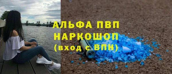 первитин Орехово-Зуево