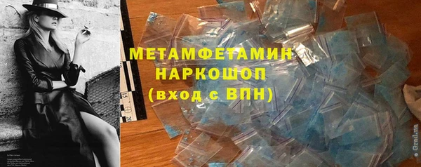 mdpv Новый Уренгой