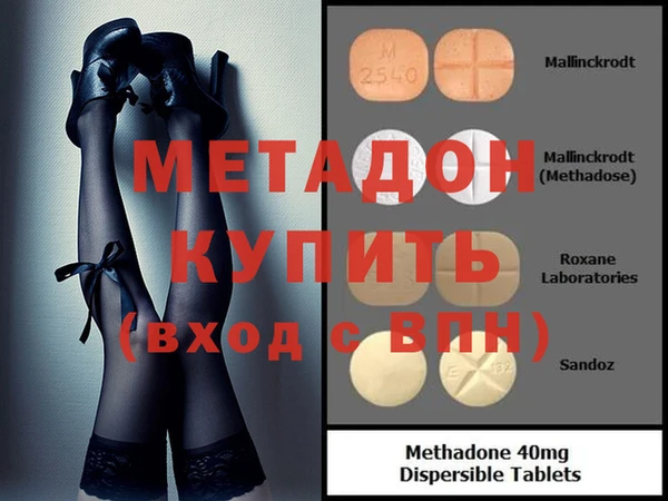 каннабис Лихославль