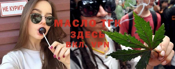 мескалин Лиски