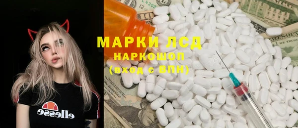 мескалин Лиски