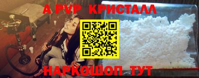 альфа пвп VHQ Кимры