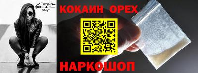 ALPHA-PVP Кинель