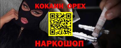 ALPHA-PVP Кинель