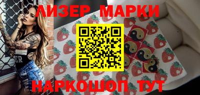 индика Кингисепп