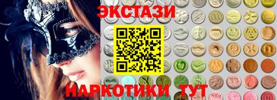 индика Кингисепп