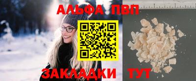 альфа пвп VHQ Кимры