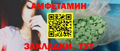 ALPHA-PVP Кинель