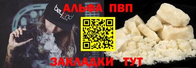альфа пвп VHQ Кимры