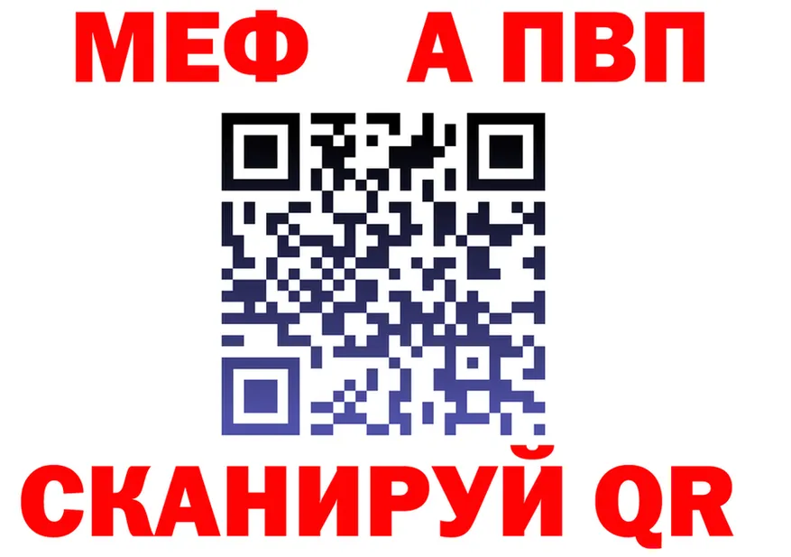 МЯУ-МЯУ VHQ ТОР дарк нет mega Среднеуральск