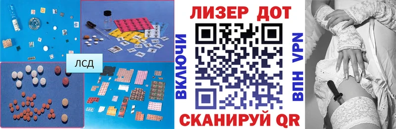 ЛСД экстази кислота  купить закладку  Среднеуральск 