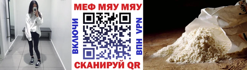 МЕФ VHQ  Среднеуральск 