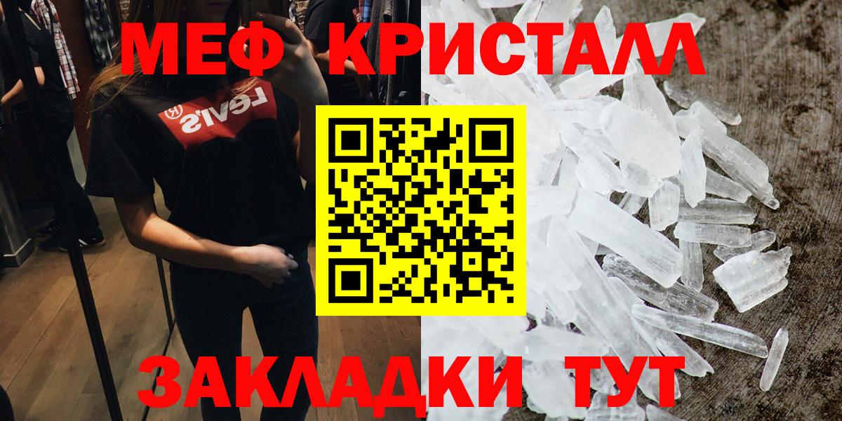 Меф мяу мяу мука Среднеуральск