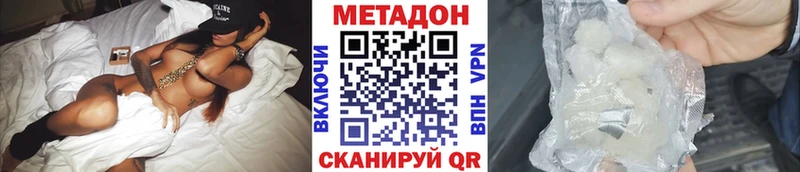 hydra как войти  закладка  Среднеуральск  МЕТАДОН белоснежный 