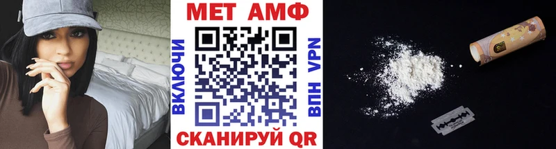 МЕТАМФЕТАМИН винт  Среднеуральск 