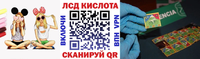 мега tor  Среднеуральск  Наркотические марки 1,5мг 