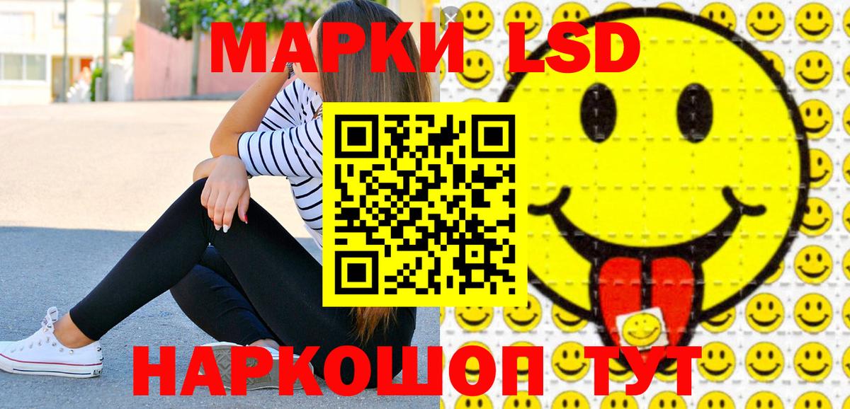 Марки NBOMe 1,5мг  Вход с VPN  Среднеуральск  Марки N-bome  Марки NBOMe 1,5мг 