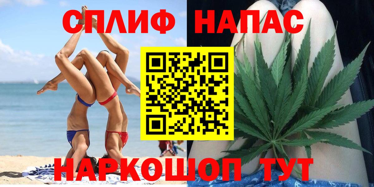 Марихуана LSD WEED Среднеуральск