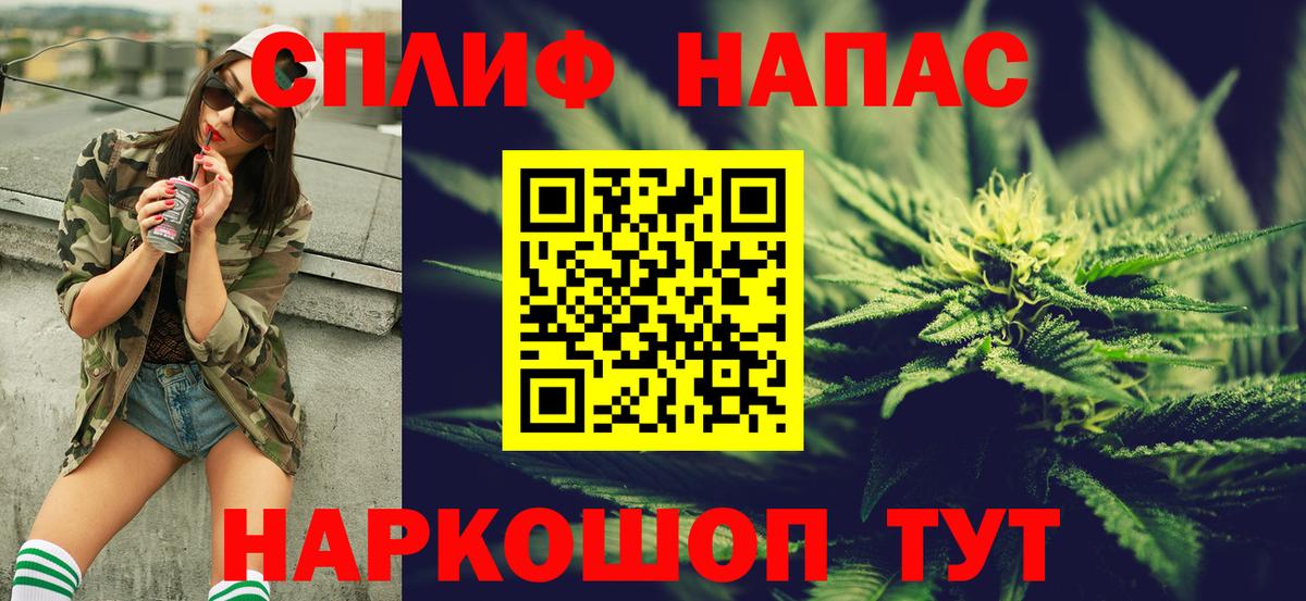 Бошки Шишки тримм  Канабис White Widow  Вход с VPN  Среднеуральск  Марихуана White Widow 